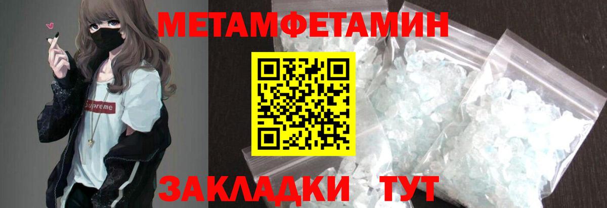 Амфетамин VHQ Можайск