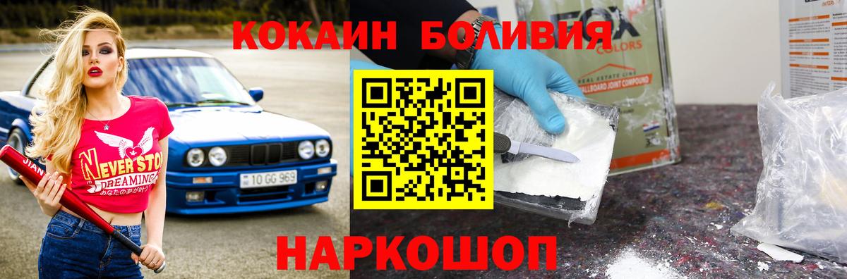 Метамфетамин Можайск