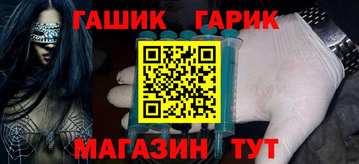 Можайск  ГАШИШ хэш  Гашиш  Вход с VPN  ГАШ Ice-O-Lator 