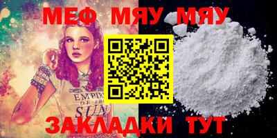 мескалин Будённовск
