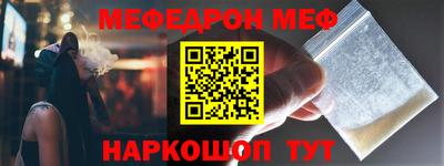 мескалин Будённовск