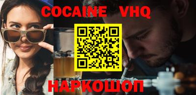 мескалин Будённовск