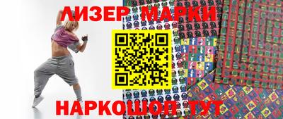 мескалин Будённовск