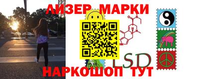 мескалин Будённовск