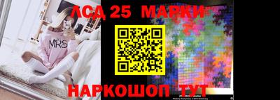 мескалин Будённовск