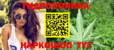 мескалин Будённовск