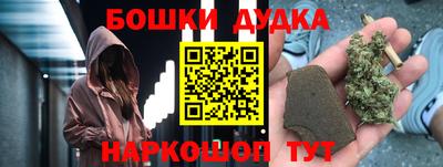 мескалин Будённовск