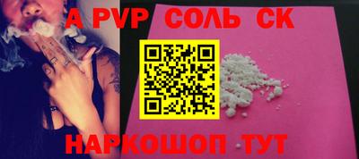 MDMA Бугуруслан