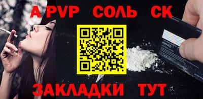 мескалин Будённовск