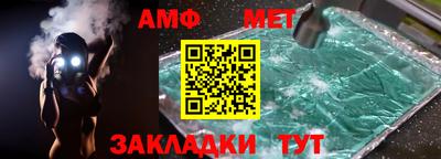 мескалин Будённовск