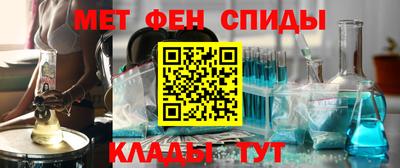 мескалин Будённовск