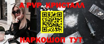мескалин Будённовск