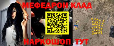 мескалин Будённовск