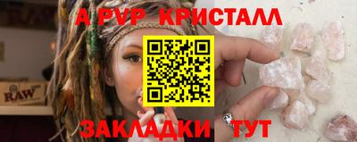 мескалин Будённовск