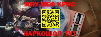 MDMA Бугуруслан