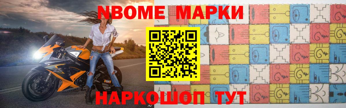 Можайск  ЛСД экстази кислота  Вход с VPN 