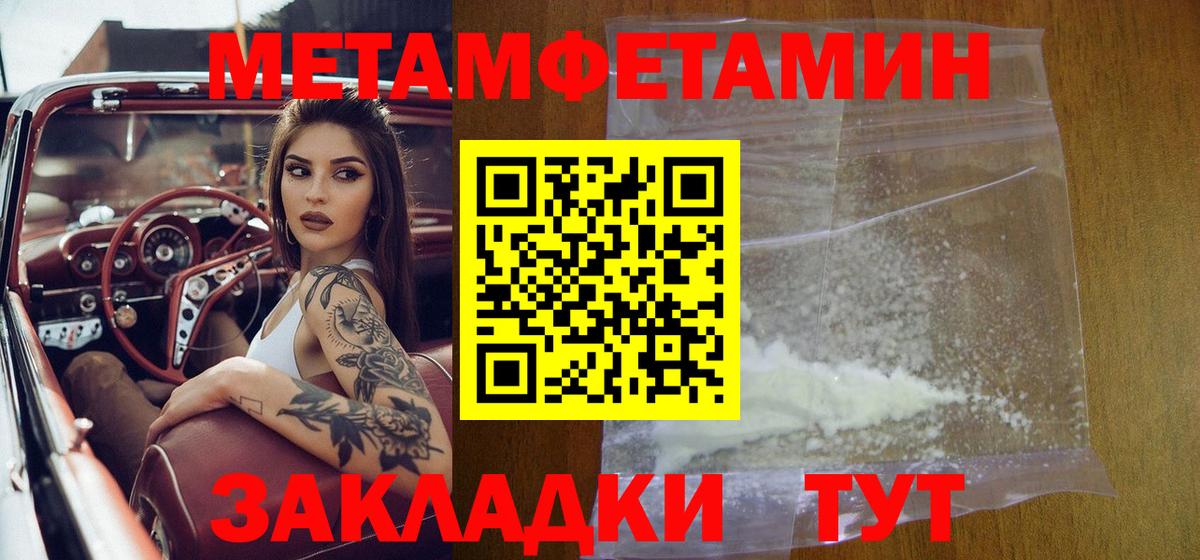 Можайск  Вход с VPN  Меф МЯУ МЯУ   А ПВП СОЛЬ кристаллы  Вейп ТГК  Героин  Гашиш  МАРИХУАНА  MDMA  COCAIN 