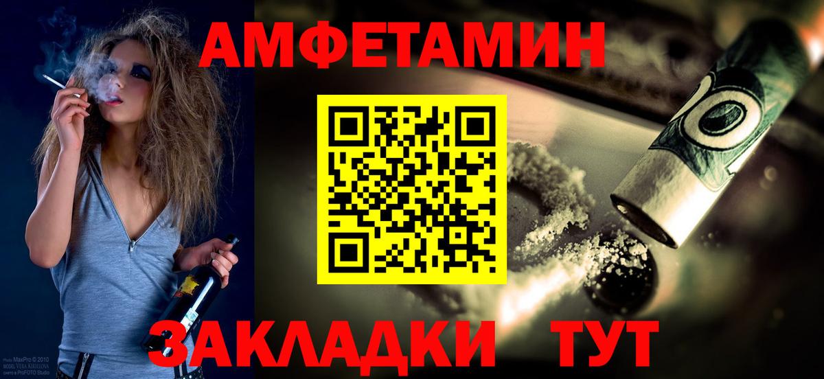 Метамфетамин мет Можайск