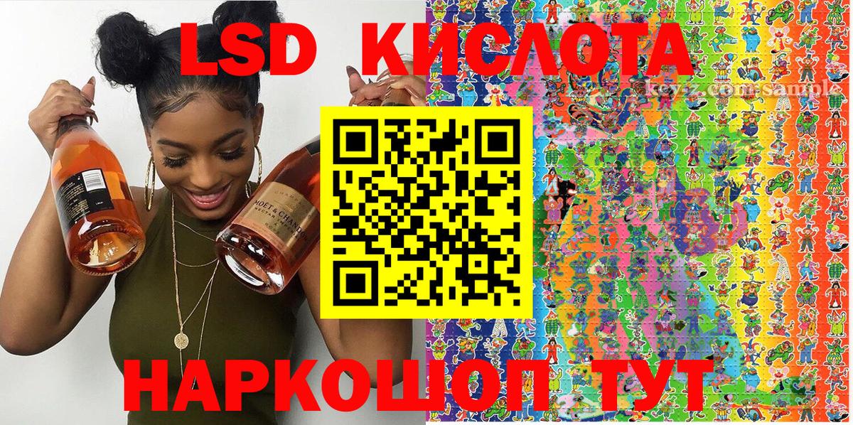 Марки N-bome 1,5мг Можайск