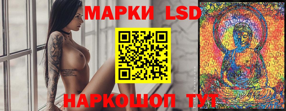 Марки NBOMe 1,8мг  Марки NBOMe 1,8мг  Можайск  Вход с VPN 