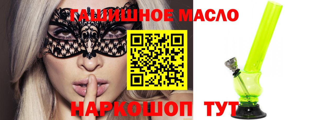 Дистиллят ТГК жижа  ТГК вейп с тгк  Можайск  Вход с VPN 