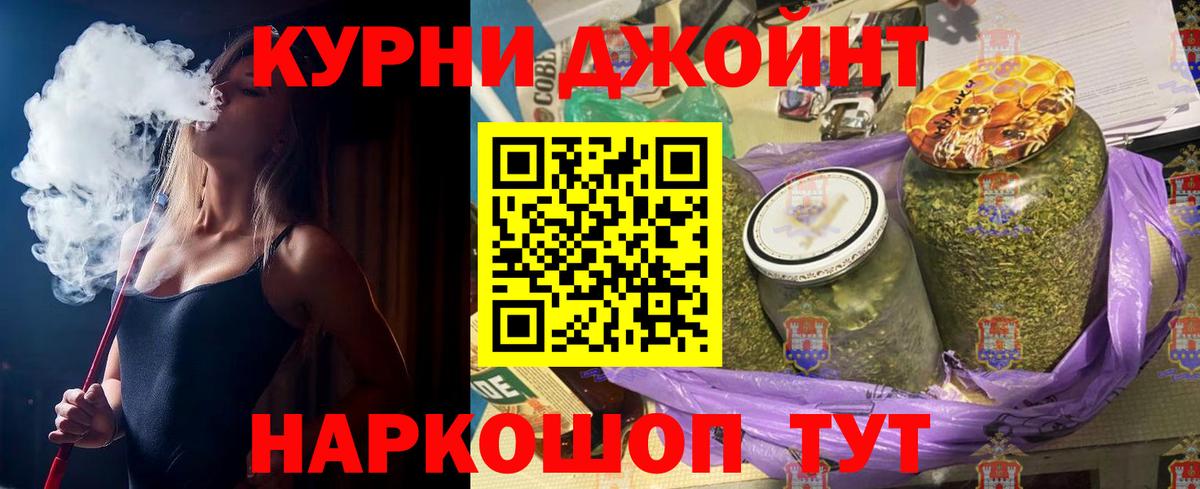 Каннабис THC 21%  Бошки Шишки Ganja  Можайск  Бошки Шишки LSD WEED  Вход с VPN 