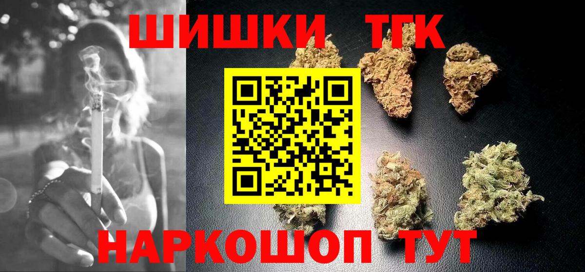 Бошки марихуана индика Можайск